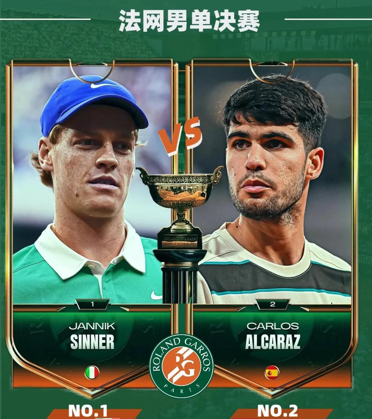 开云体育APP下载-法网碾压澳网，阿尔卡拉斯关键制胜